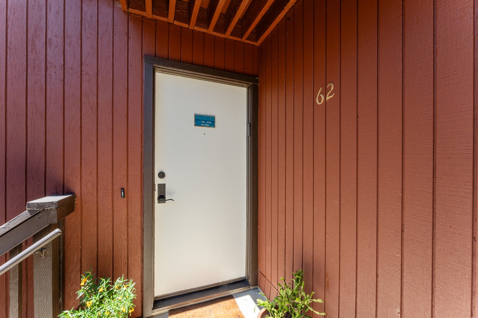 Front entry at Residence 62
